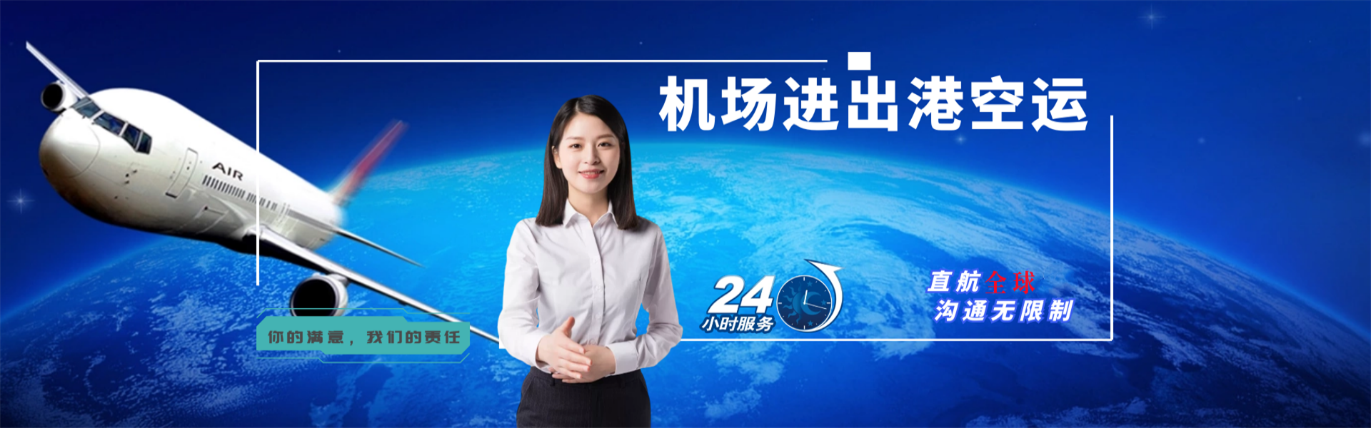 莞城街道到保加利亚物流公司-莞城街道至保加利亚物流专线-莞城街道空运到保加利亚-优时通物流有限公司